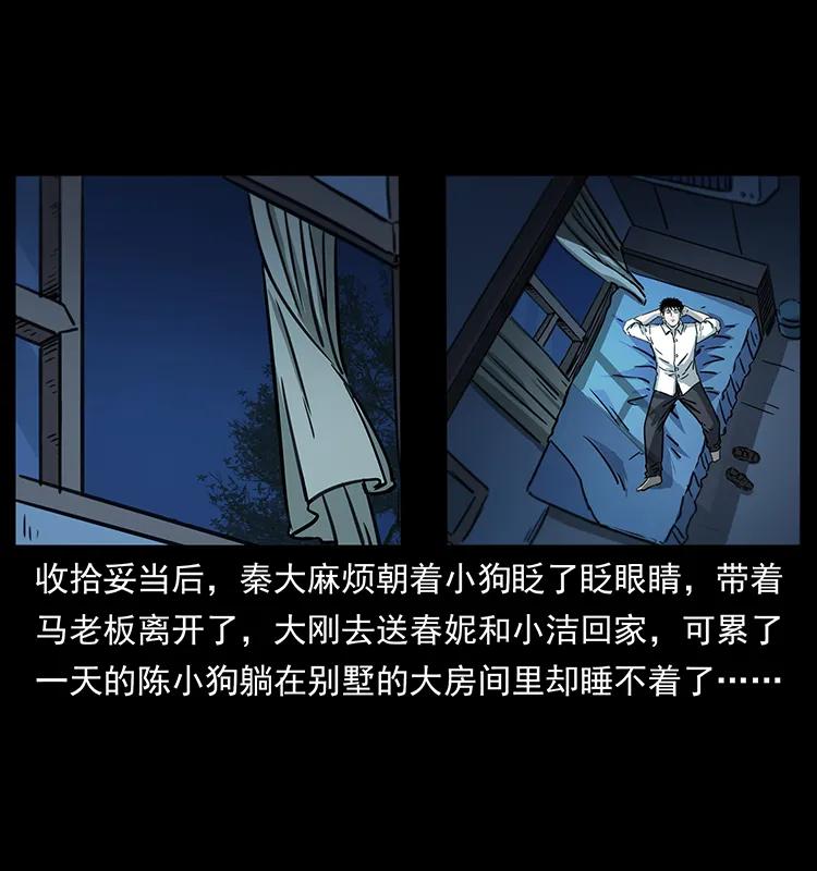 254 搬家51