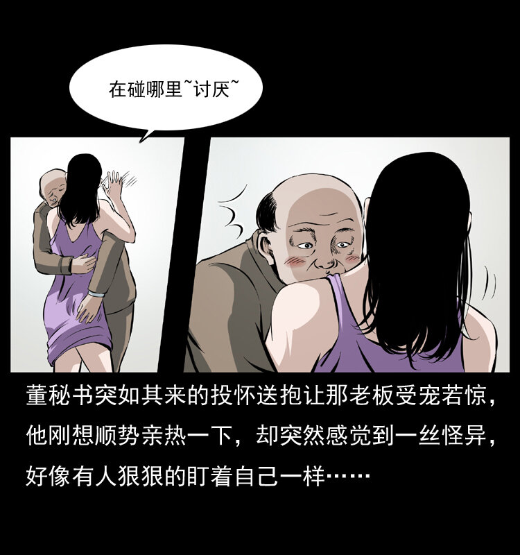 043 巨棺43