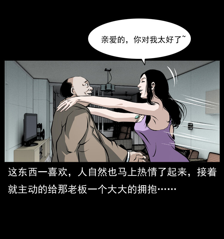 043 巨棺42