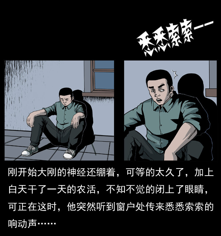 026 妖宅18