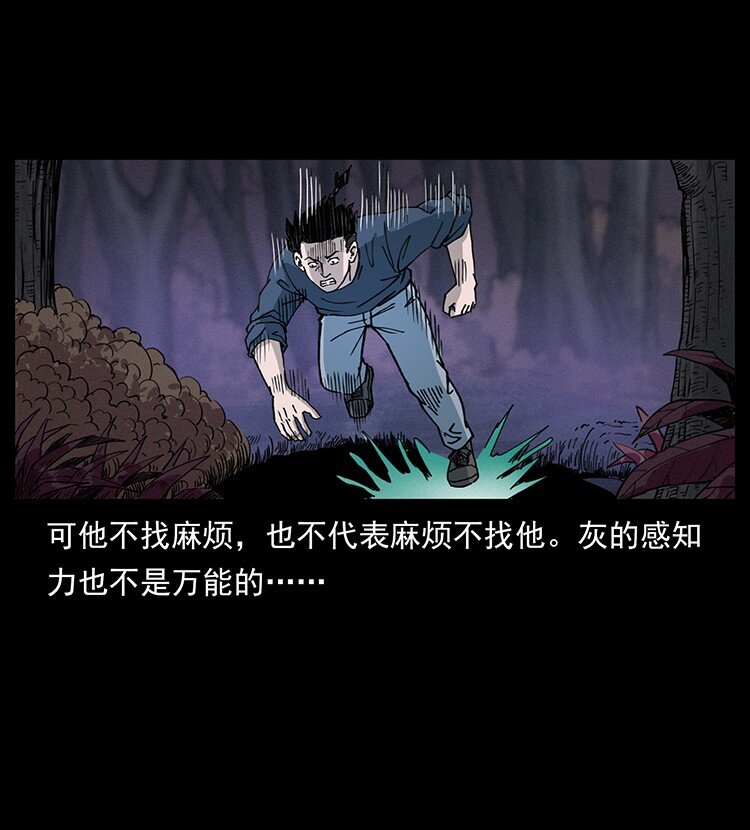 492 一路危机56