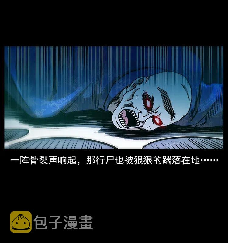 313 兽形僵尸7