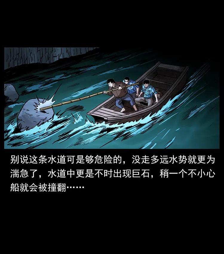 337 向魔教出发66