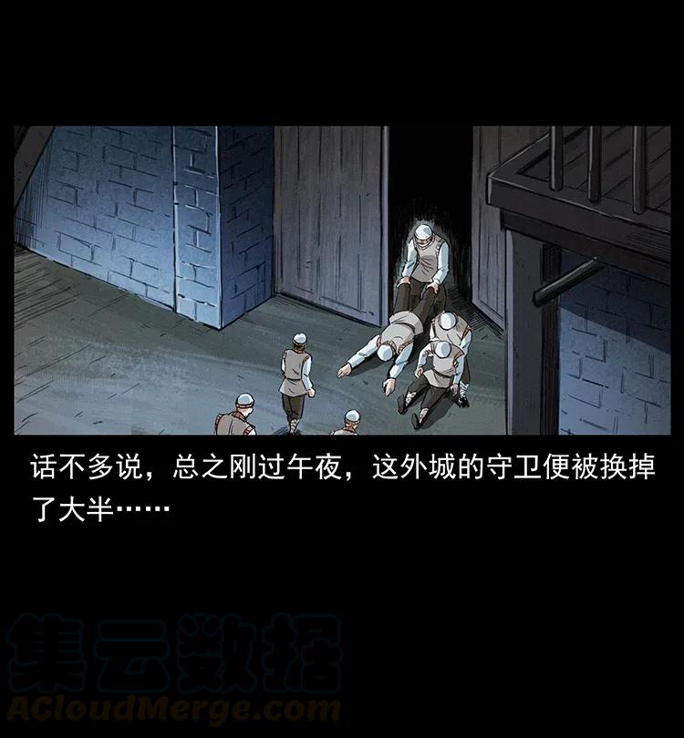 375 给老子抓起来！66