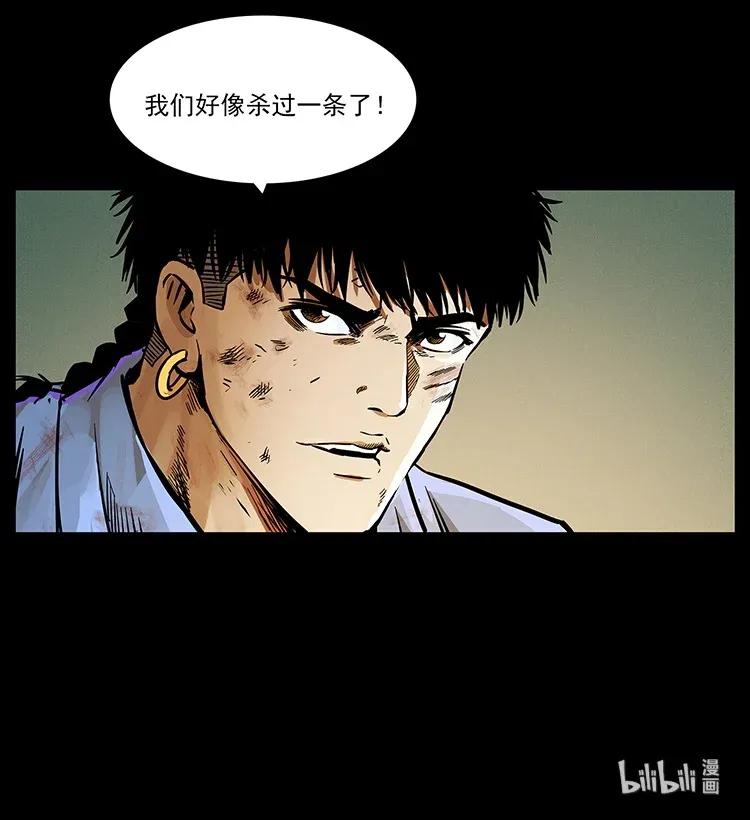 287 权谋89