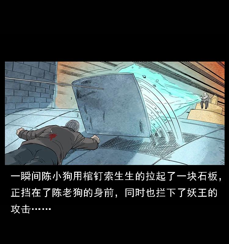 100 恶灵之主110