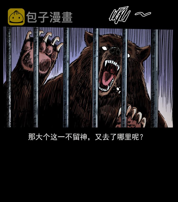 403 亮瞎眼76