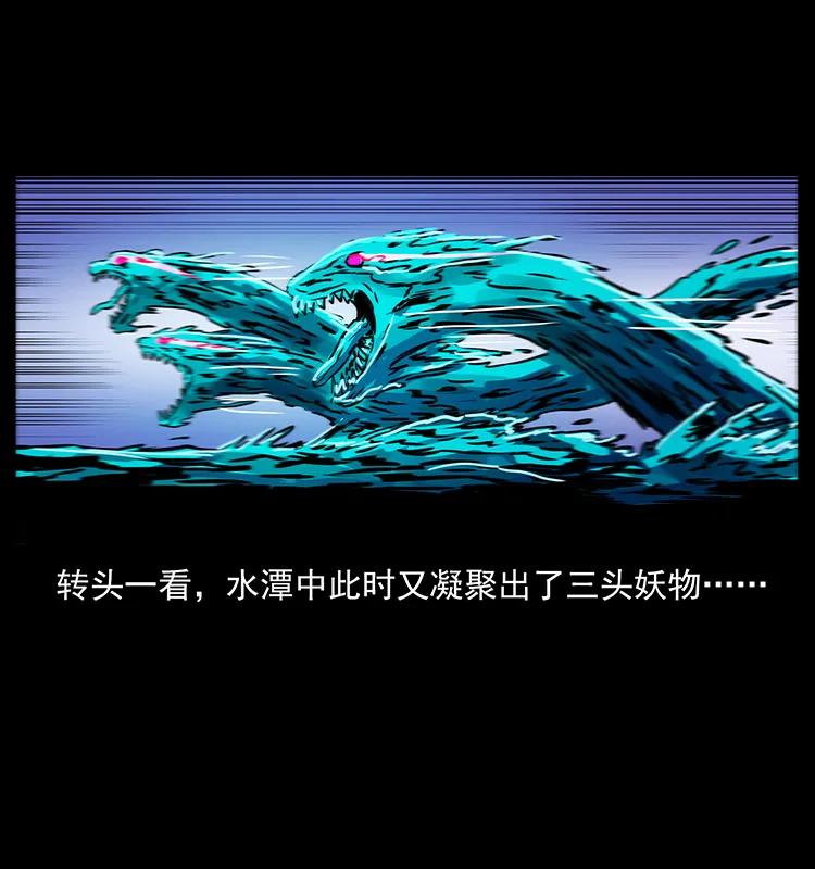 269 昆仑守卫3