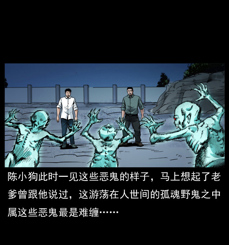 045 五阴阵墓22