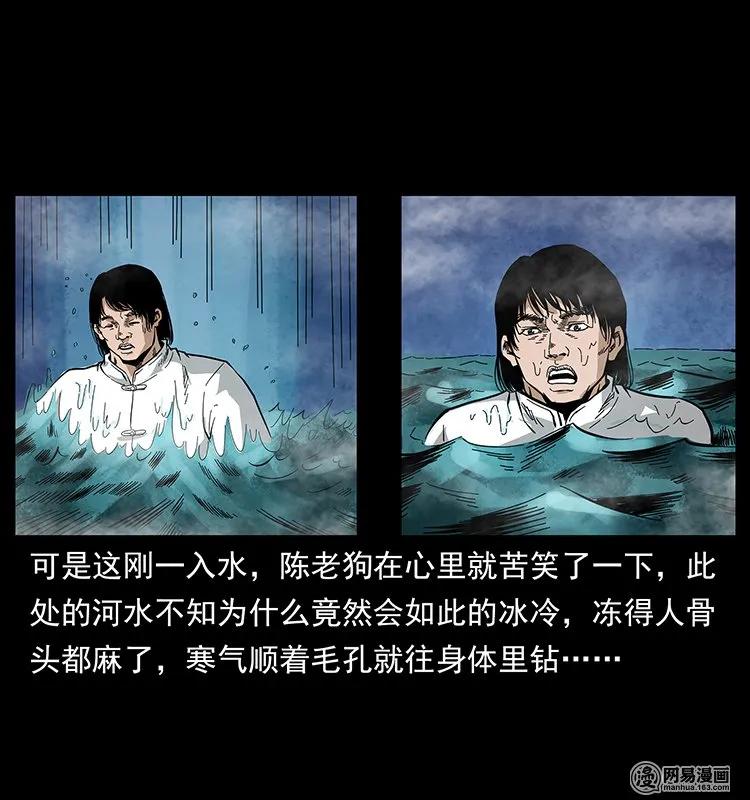 126 阴河血棺39