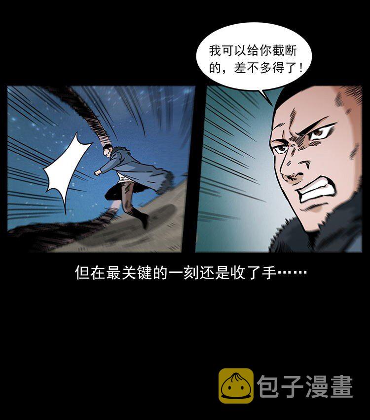 487 灾难开启！57
