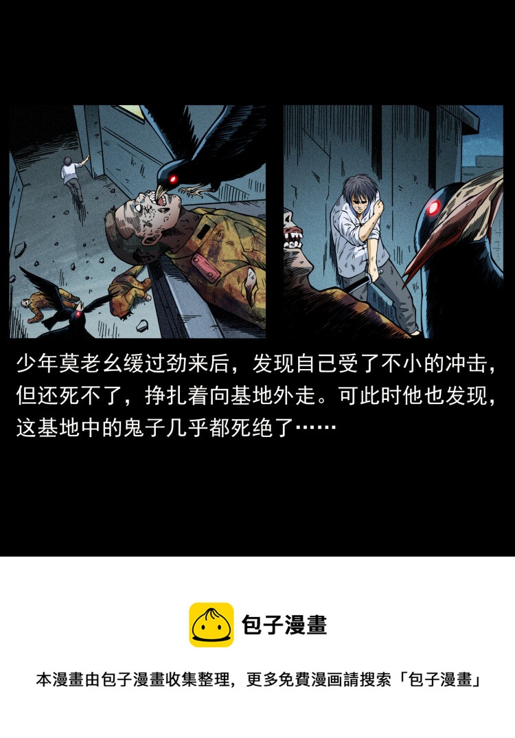458 我要升级80