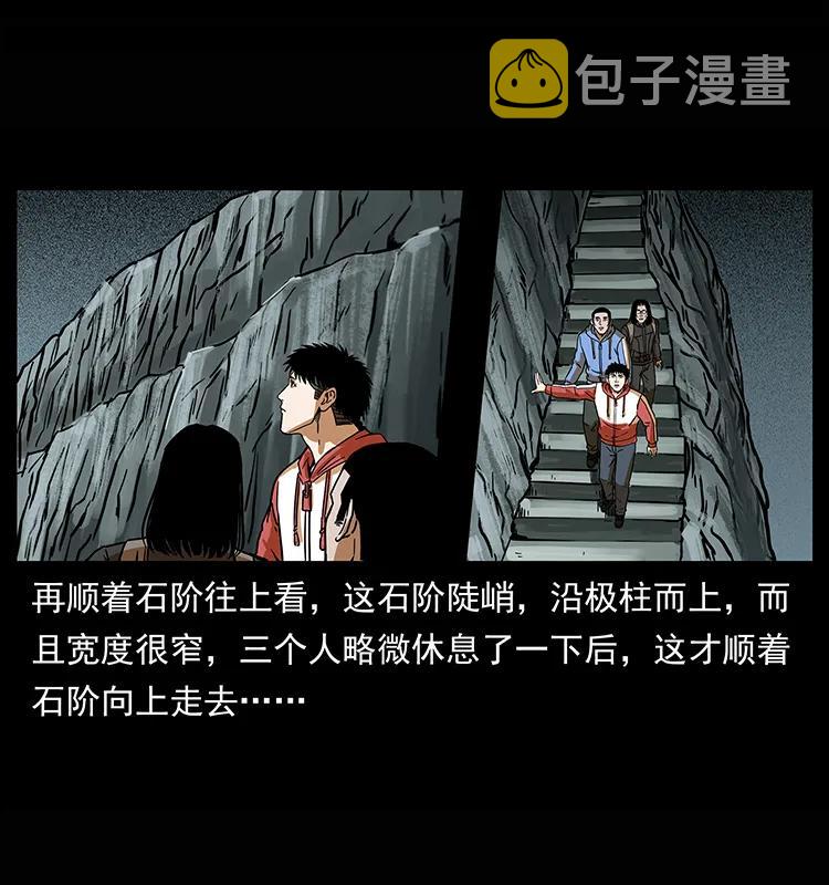 218 阴山极柱54