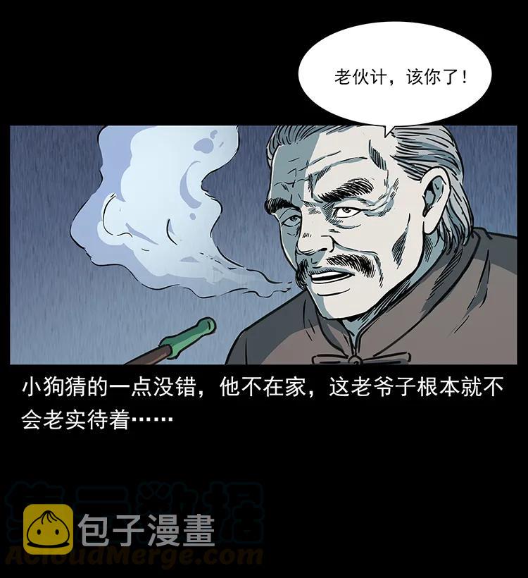 249 风平浪静88