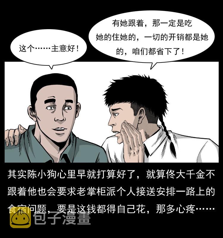 054 安徽之行25