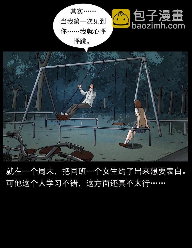 451 夺胎会场51