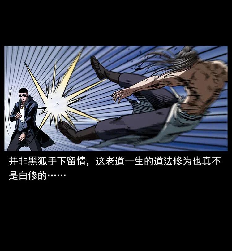 364 亦魔亦道40