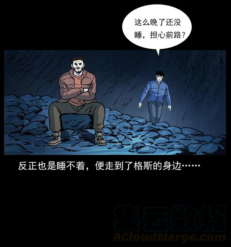 265 出发，乔戈里！28