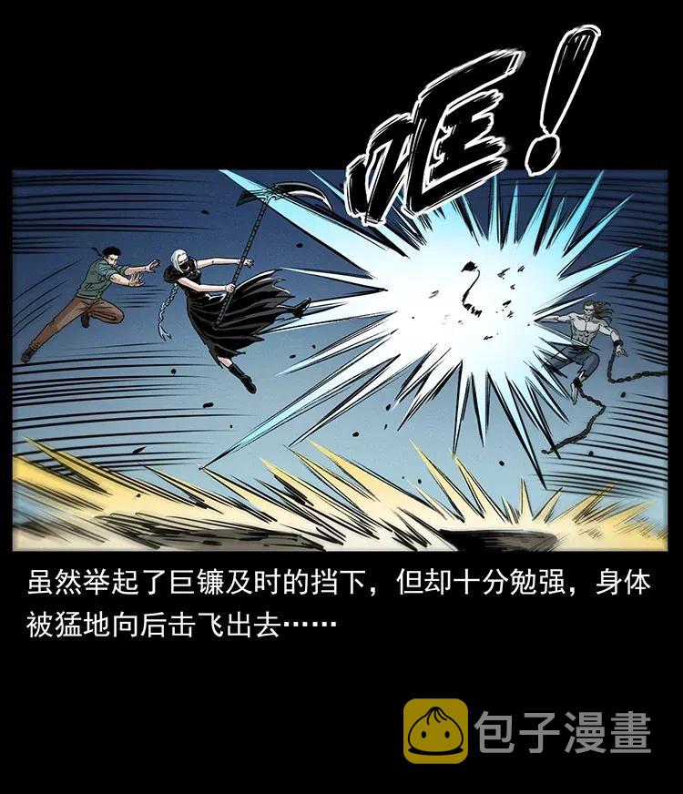 371 鸦62
