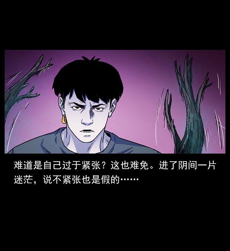 489 劫难一重重50