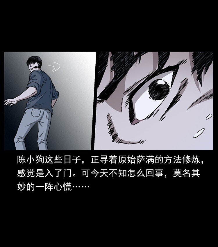 488 生或是死2