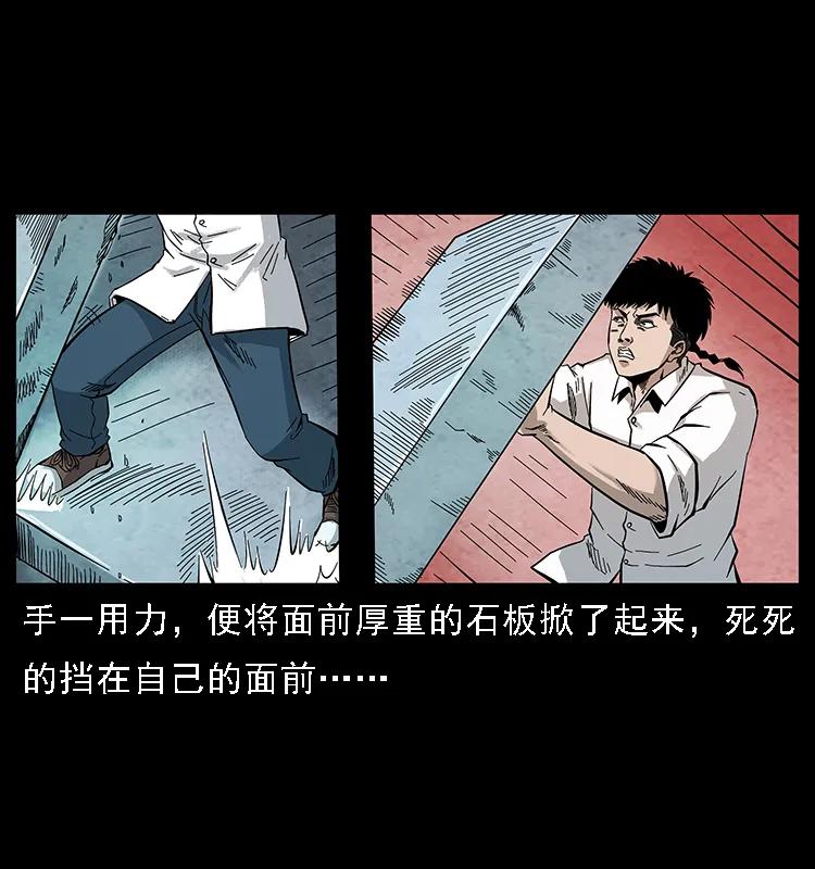 105 对战妖王35