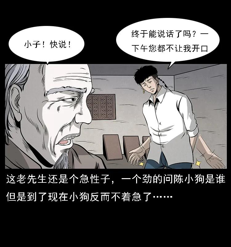 074 紫禁城中的木匠33