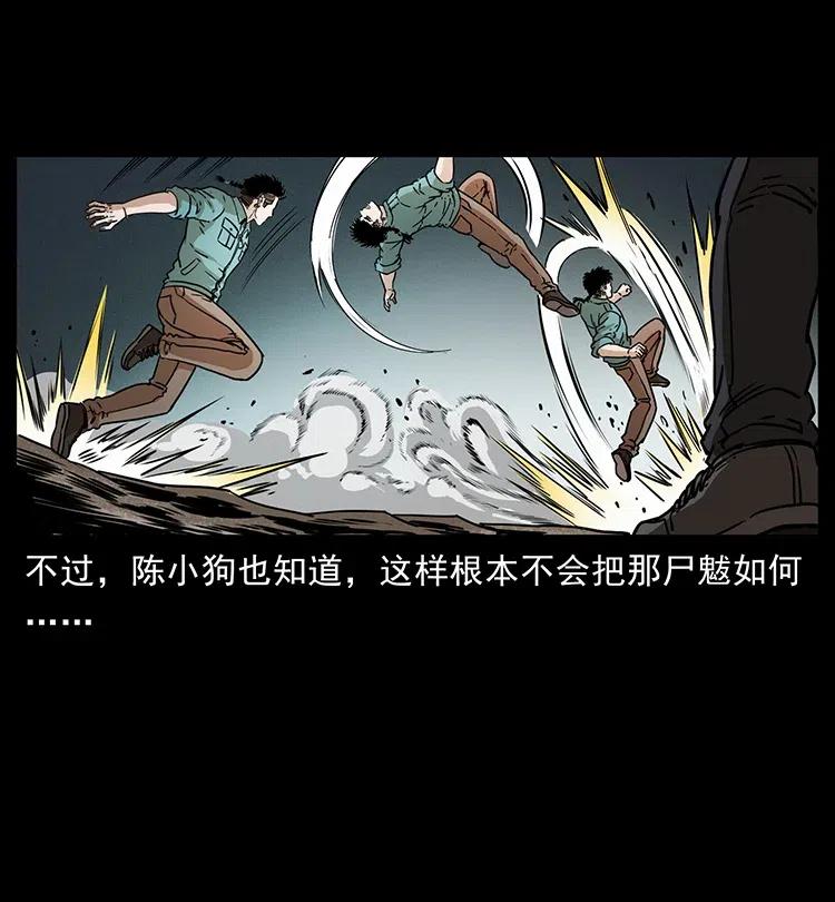 362 半神之境23