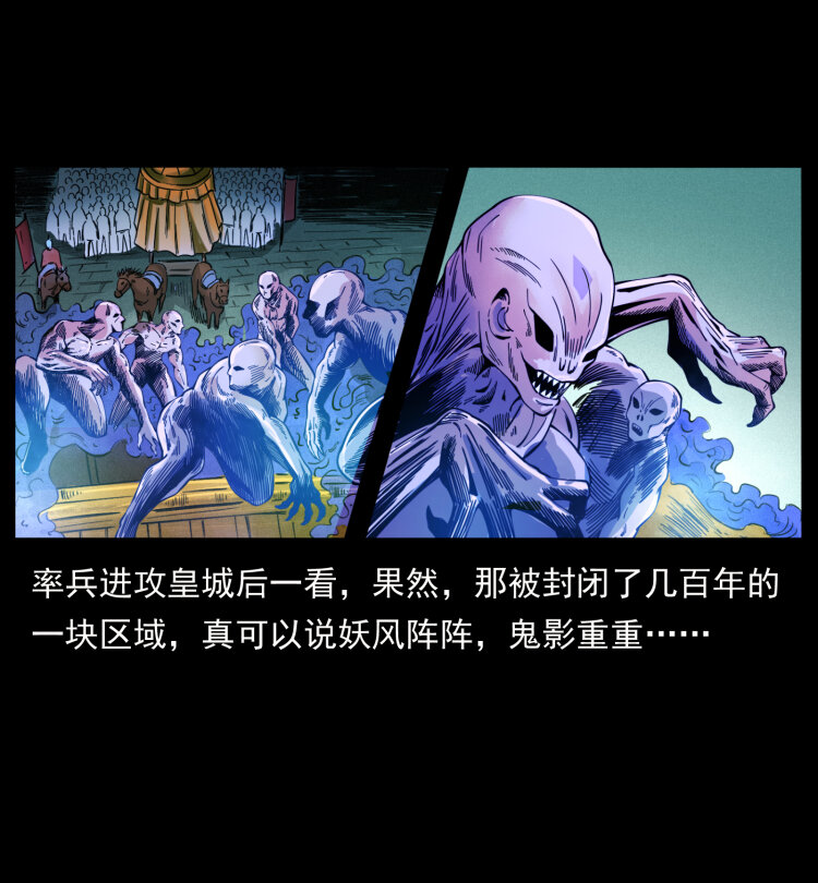 405 离世72