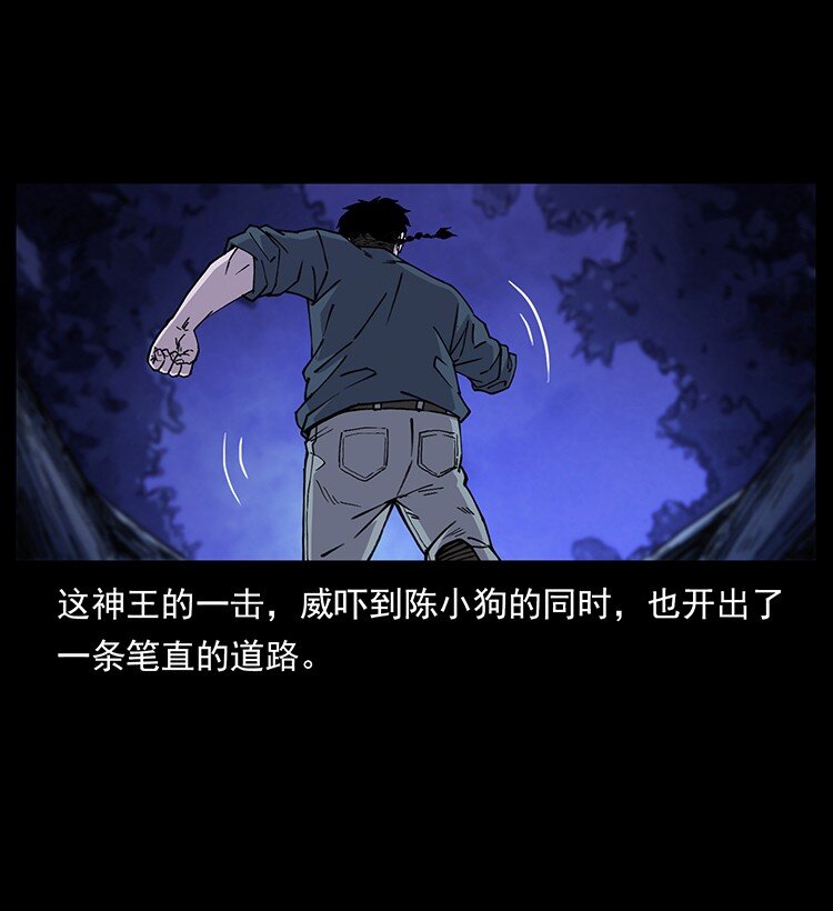 492 一路危机3