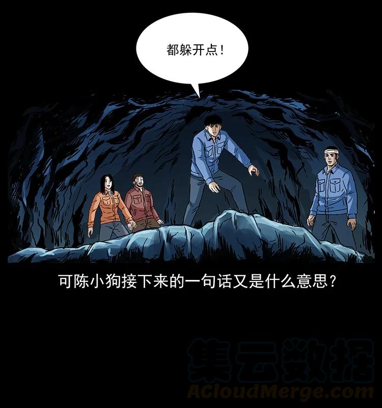 270 黑暗循环72