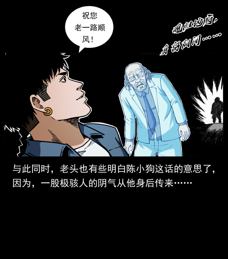454 黄河，棺材55