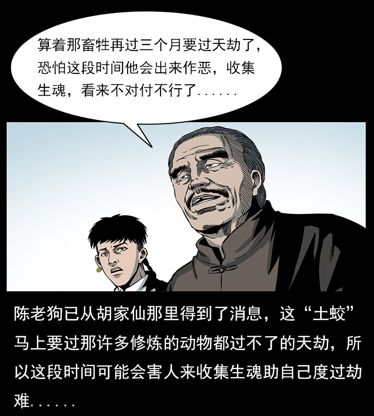022 压胜74