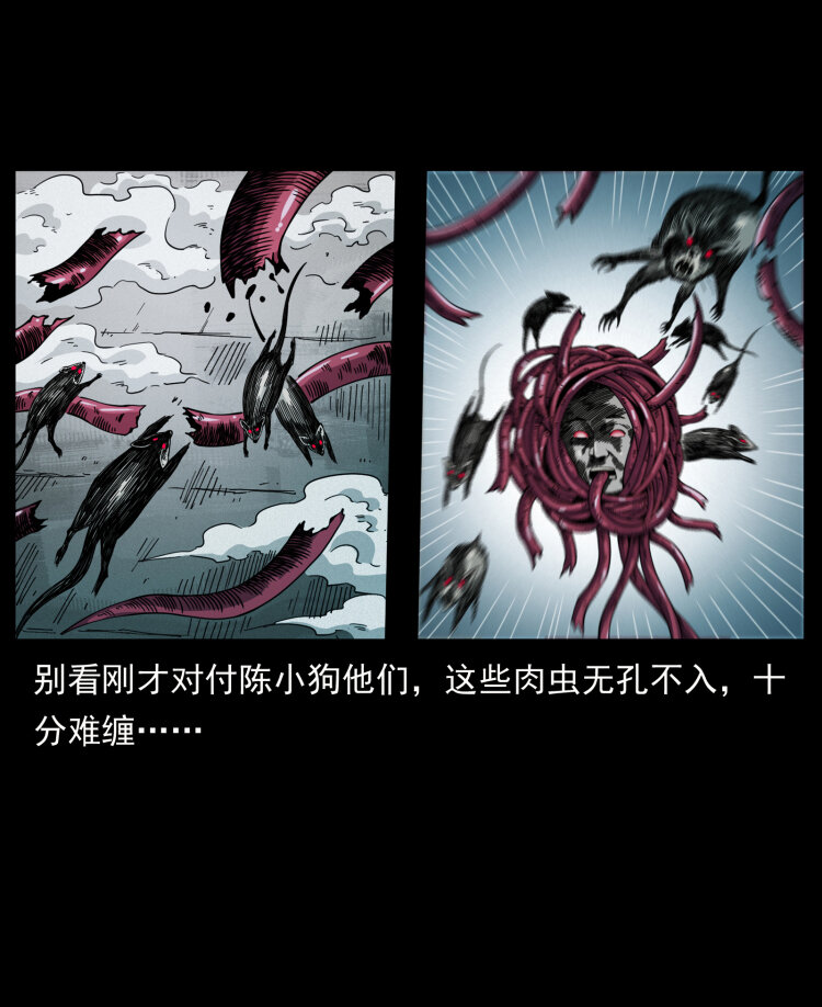 437 墓道凶灵25