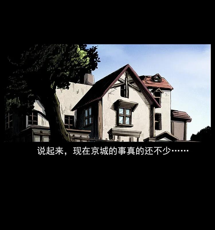305 大买卖42