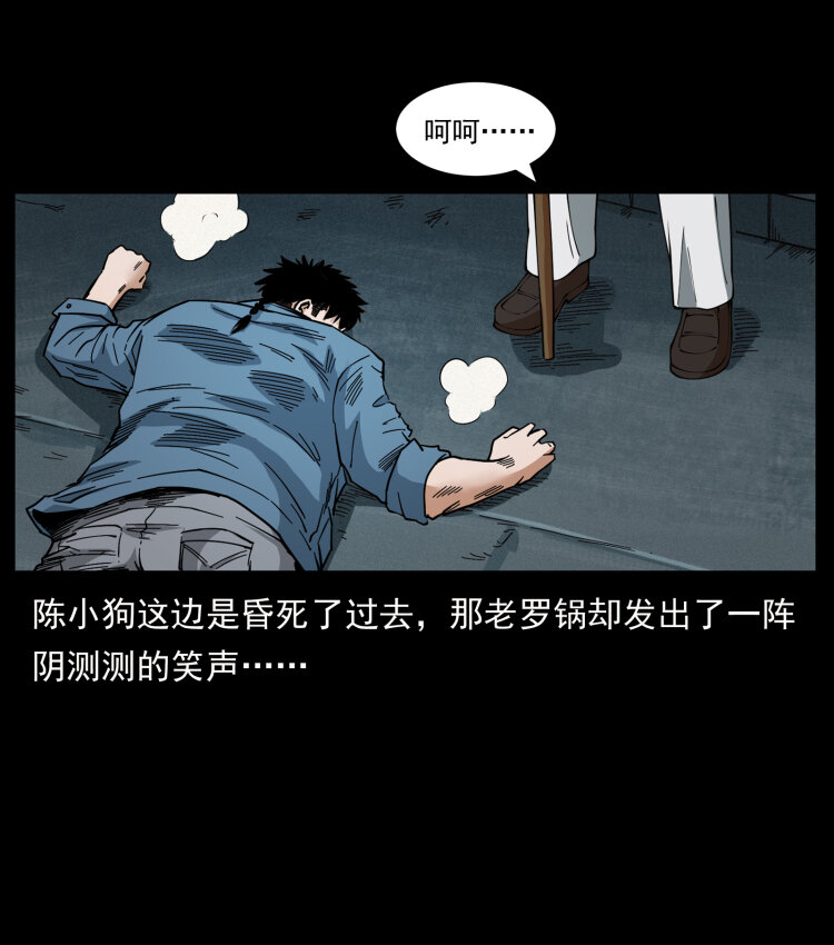 454 黄河，棺材42