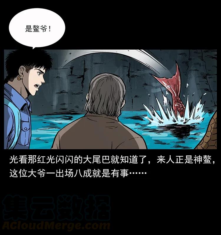 279 异象24