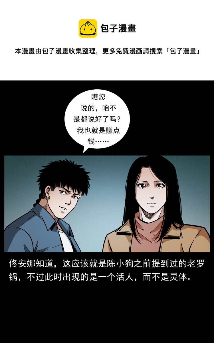 454 黄河，棺材8