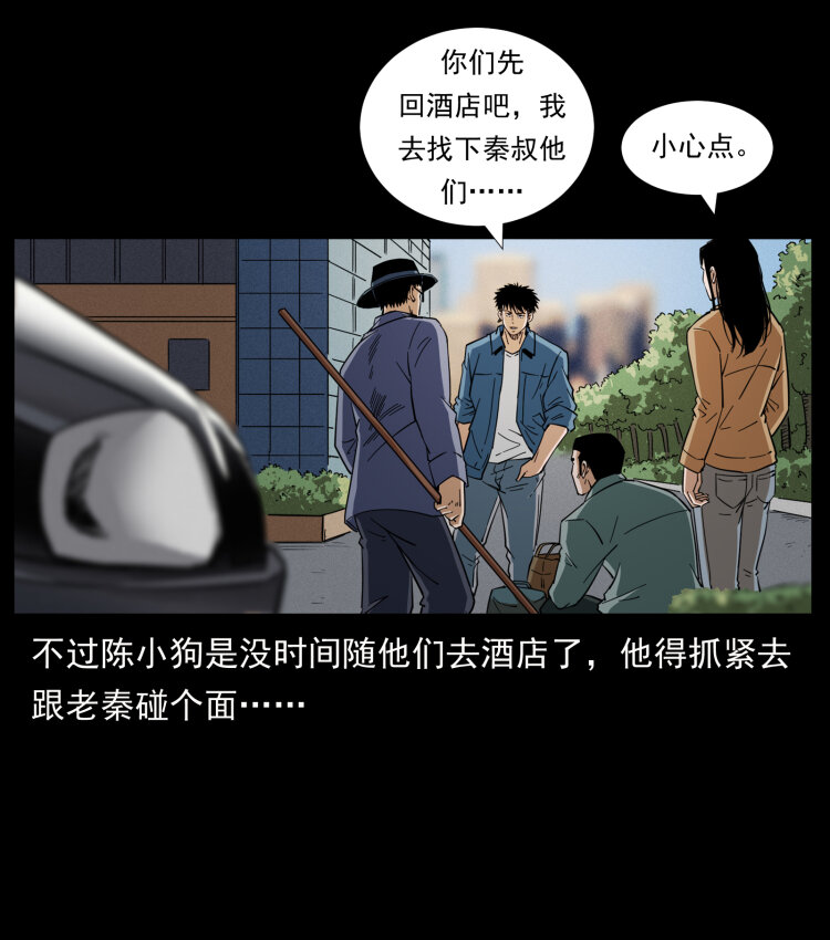 426 南国，我来了！50