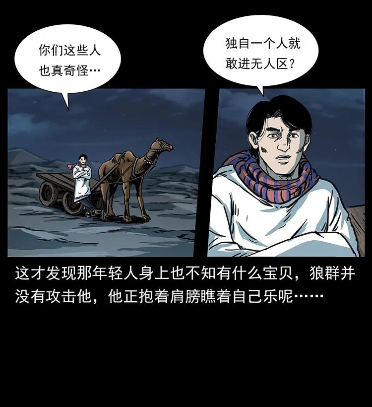 255 天阴石57