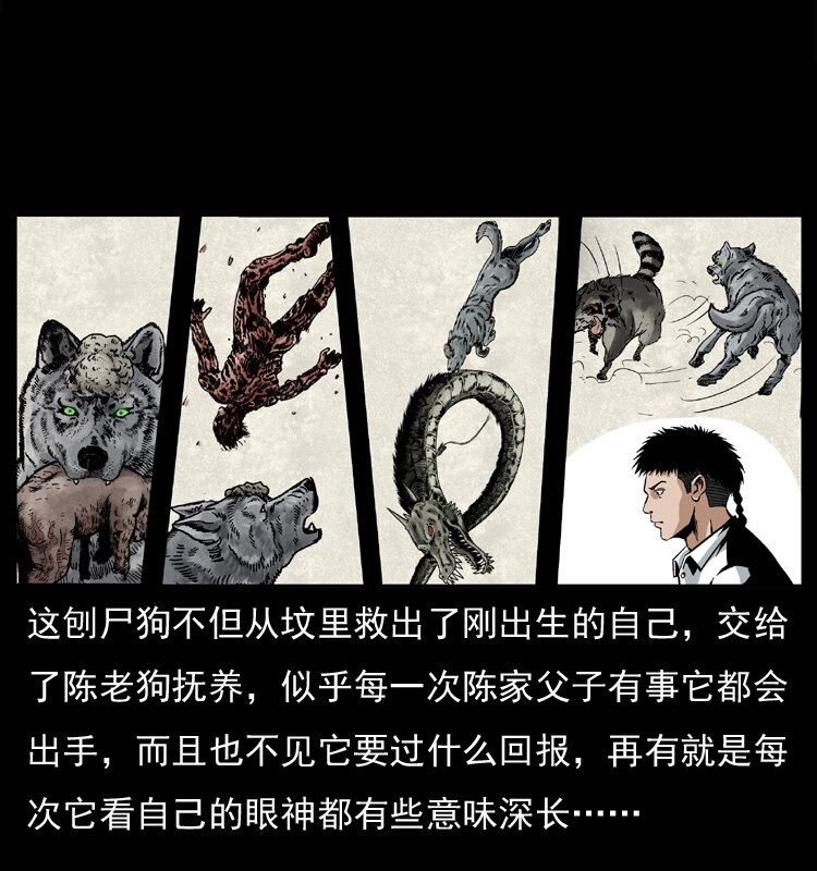 037 百雀丹（下）37