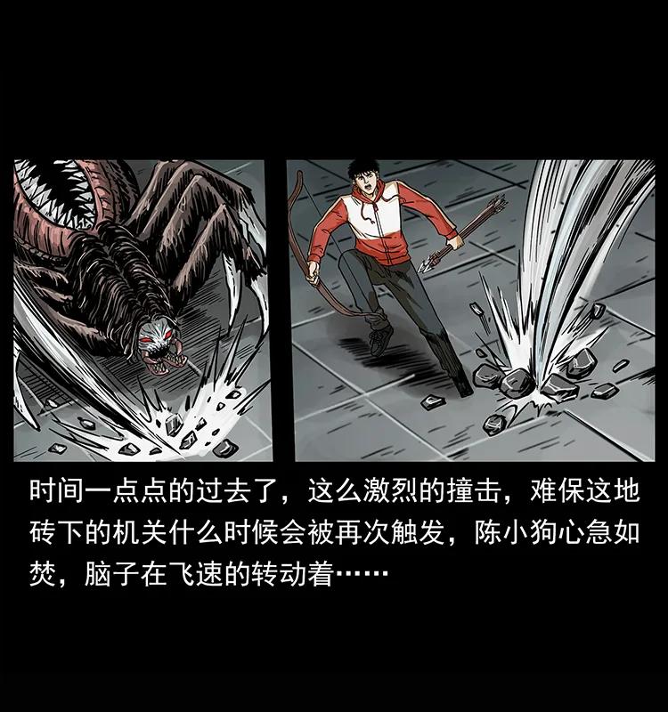 218 阴山极柱25