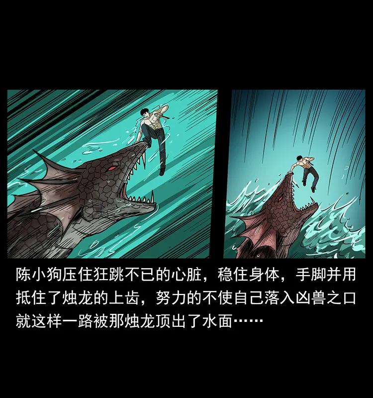 214 水下蛟龙73