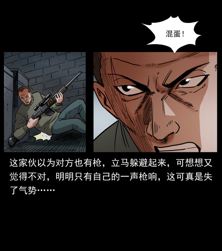 477 干他就完了！67