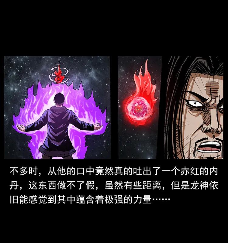 198 神级又如何31