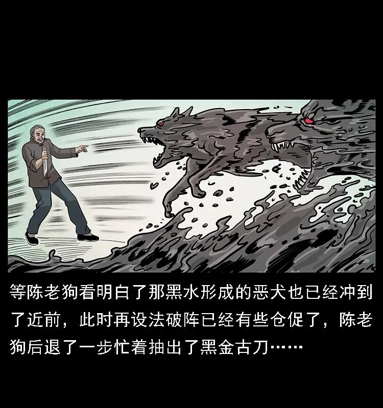 098 大阵师147