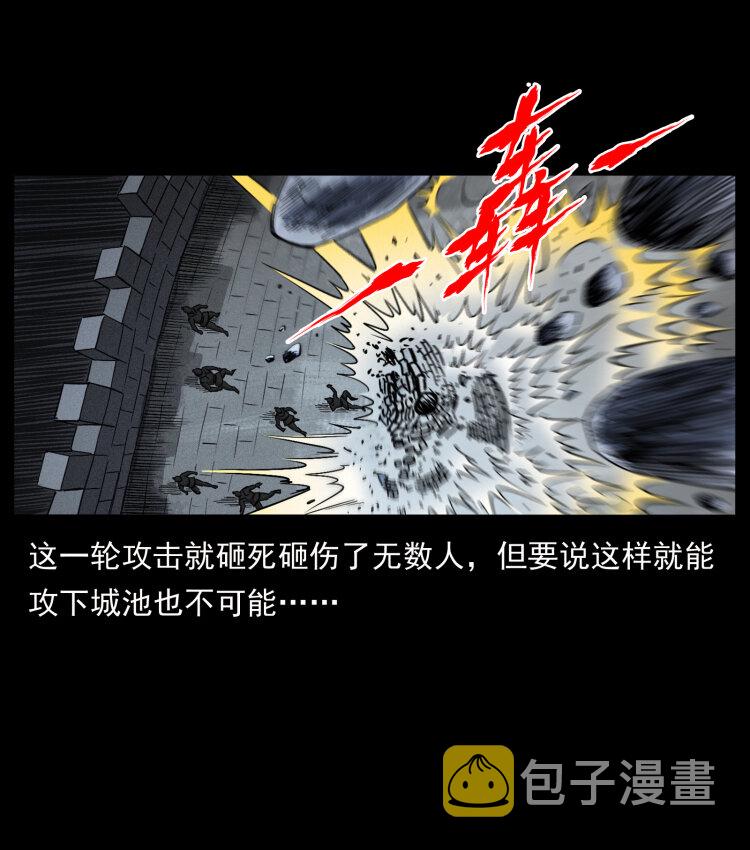 431 方士赵佗19