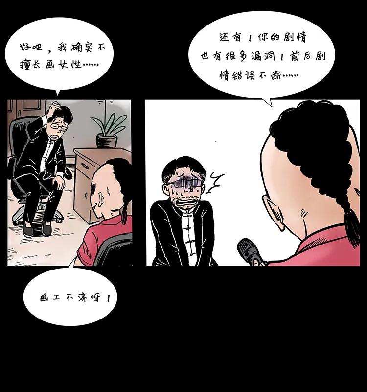 205 大曝光！50