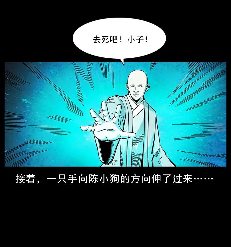 105 对战妖王31