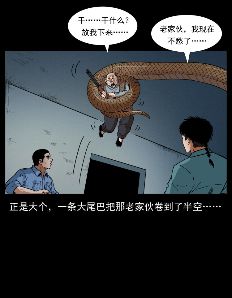 404 出湘西23